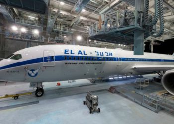 El Al lanzó un diseño especial por el 70 aniversario de Israel