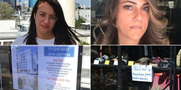 Miles de judíos franceses emigran a Israel para huir del creciente antisemitismo en su país