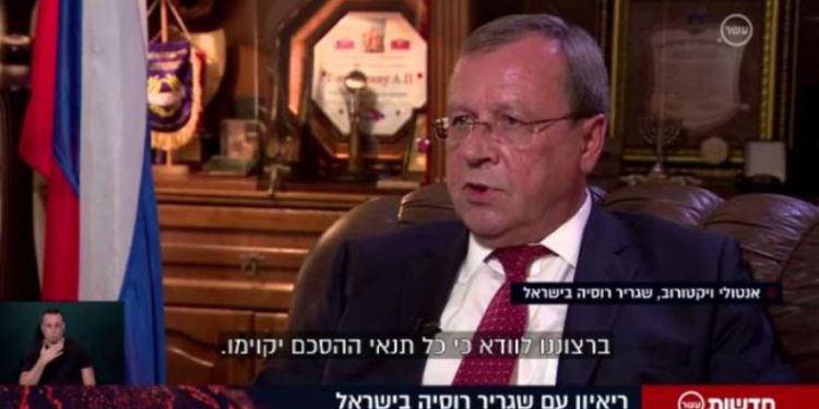Embajador de Rusia: demanda de Israel para expulsar a iraníes de Siria es "poco realista"