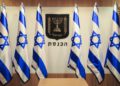 Israel aprueba la ley estatal Judía que consagra el Hogar Nacional del pueblo Judío