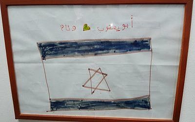 Dibujo de un sirio de 9 años tratado en Israel, agradeciendo a un comandante de las FDI en árabe