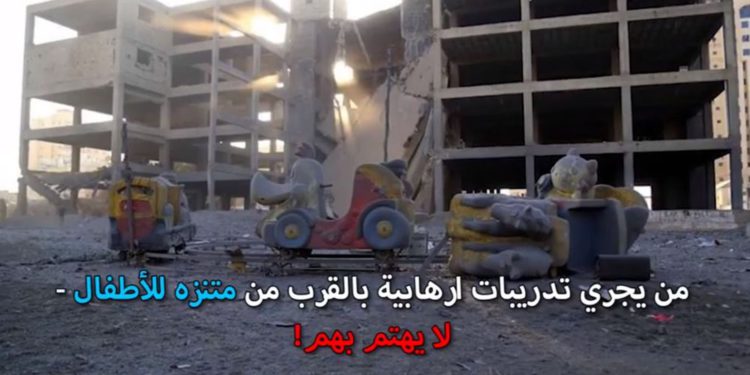 Hamas dijo que edificio atacado por Israel era una guardería, este vídeo lo desmiente