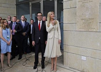 Jerusalem aprueba permiso para importante expansión de la embajada de Estados Unidos