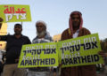 Diputados árabes del Knesset trabajan con la Autoridad Palestina para condenar a Israel en la ONU por la ley del Estado-Nación