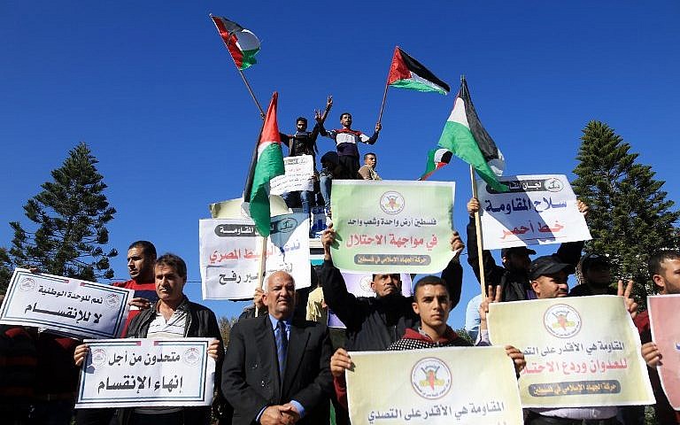 Los palestinos agitan la bandera nacional durante una manifestación en la ciudad de Gaza el 3 de diciembre de 2017, en apoyo a las conversaciones de reconciliación entre Hamás y Fatah. (AFP / Mohammed Abed)