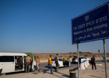 Israel cierra el cruce fronterizo del norte de Gaza