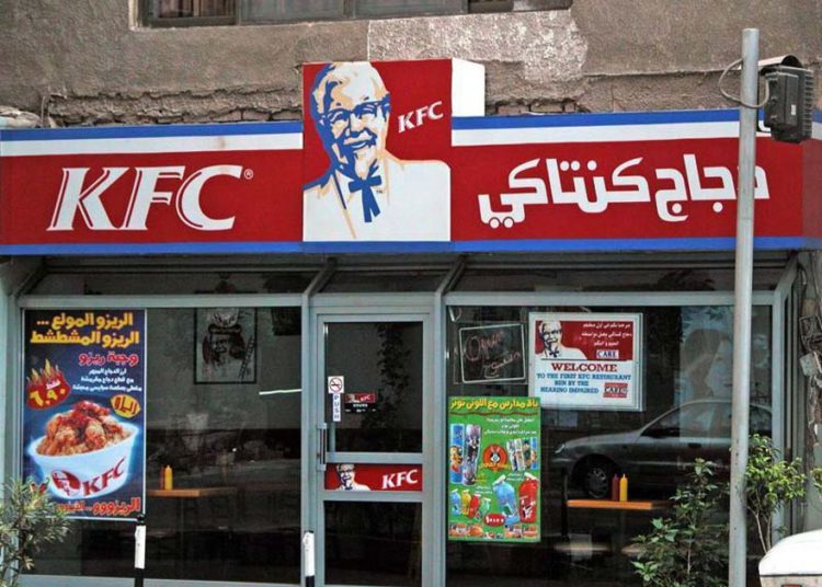KFC anuncia que volverá a Israel