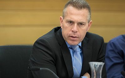 El ministro de Seguridad Pública, Gilad Erdan, asiste a una reunión del comité en la Knesset, el 14 de noviembre de 2017. (Flash90)