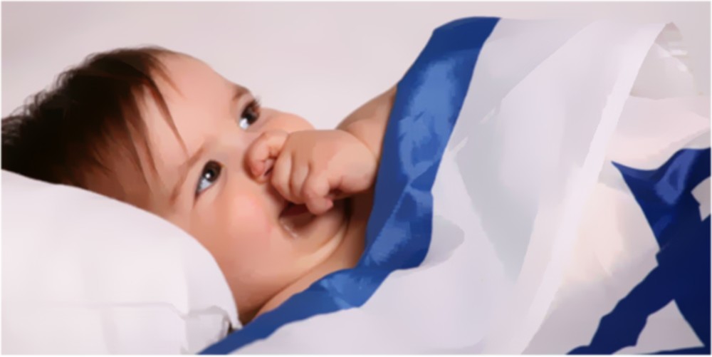 Los hospitales de Israel ven un auge de bebés sin precedentes