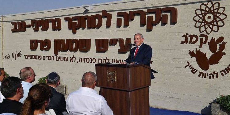En una instalación nuclear Netanyahu advierte que las FDI golpearán
