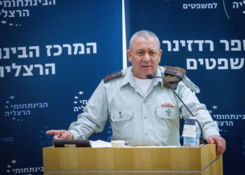 El Jefe de Gabinete de las FDI Gadi Eisenkott habla en una conferencia en el Centro Interdisciplinario en Herzliya el 2 de enero de 2018. (FLASH 90)