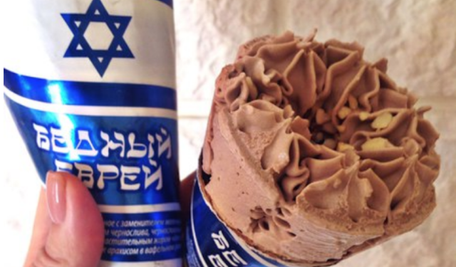Corte rusa ordena que se saque del mercado la marca de helado "pobre judío"