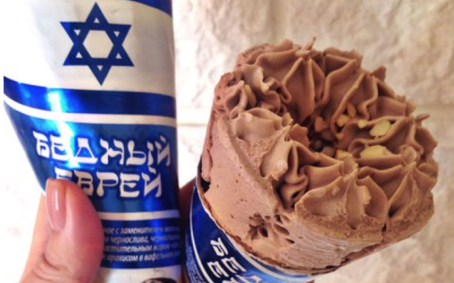 Corte rusa ordena que se saque del mercado la marca de helado "pobre judío"