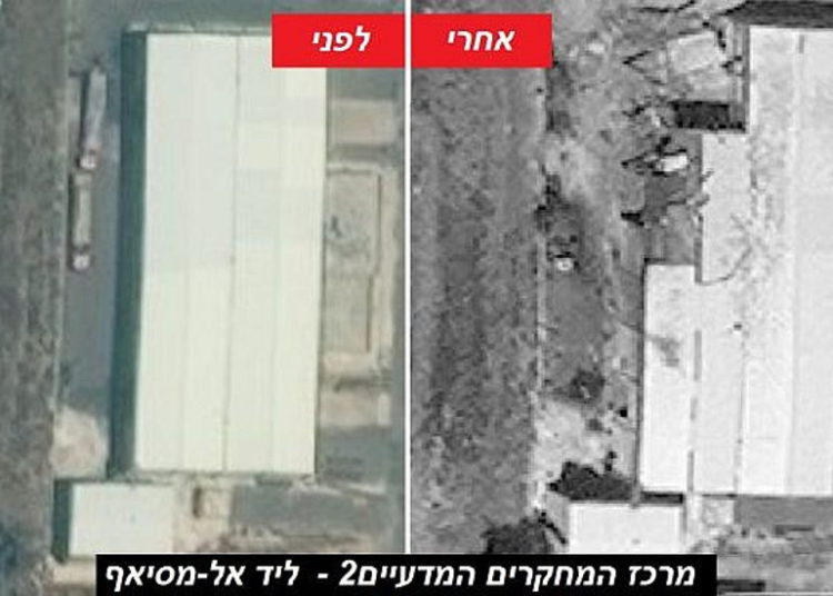 Imágenes de satélite muestran las consecuencias de la incursión en la instalación de misiles de Siria