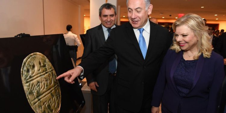 Netanyahu acepta la invitación de la jefa de la UNESCO a la cumbre de Nueva York