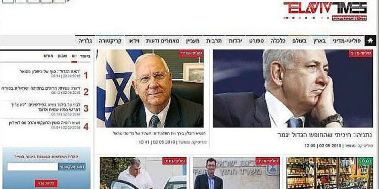 Firma israelí de ciberseguridad revela tres sitios web operados por Irán que difaman a Israel con noticias falsas