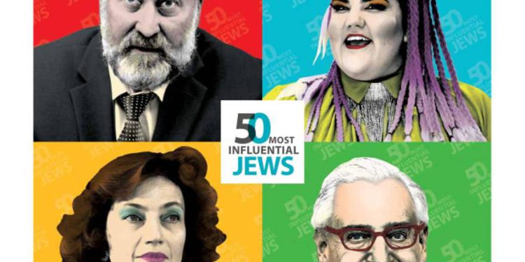 Los 50 judíos más influyentes del año