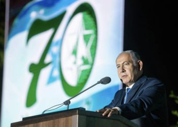 Netanyahu: “Quienes buscan hacernos daño han aprendido a reconocer nuestra determinación”