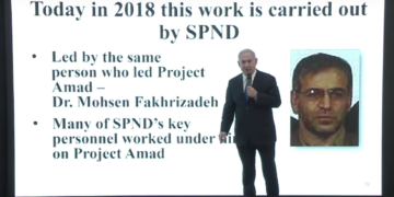 Israel advirtió a la OIEA sobre el "material nuclear prohibido" de Irán, pero no se hizo nada al respecto