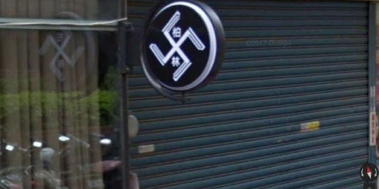 El logotipo de una peluquería en el norte de Taiwán antes de que se cubriera (Google Street View)