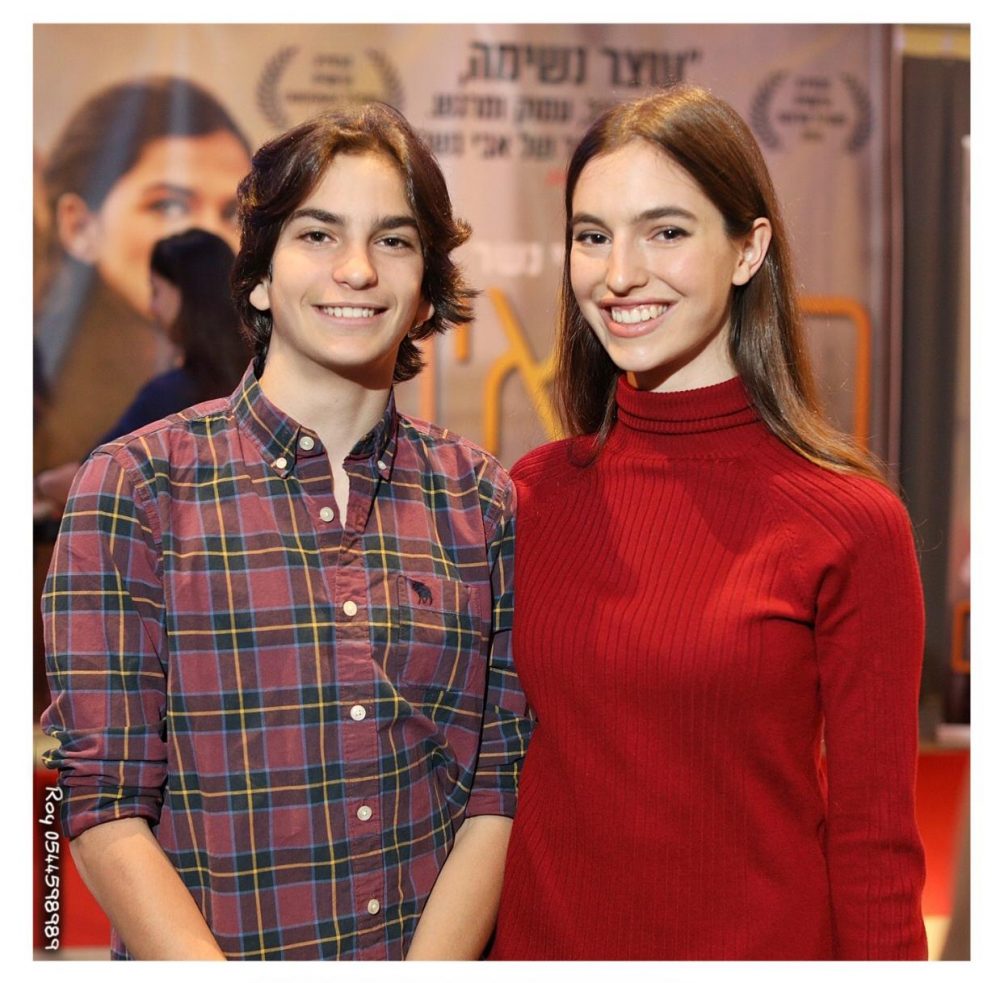 Ari Nesher (izquierda) y su hermana, Tom Nesher. Ari Nesher, de 17 años, hijo del director Avi Nesher, murió el 27 de septiembre de 2018 después de ser golpeado en un accidente de atropellamiento varios días antes (Cortesía Roi Bar)