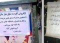 Pobreza en Irán lleva a los ciudadanos a vender sus riñones, según informes