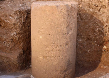 Informe: la evidencia más antigua de la palabra “Jerusalem” se exhibe en el Museo de Israel