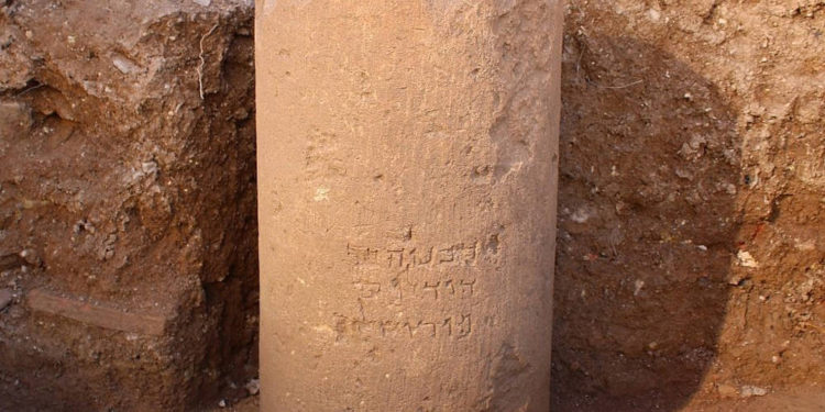 Informe: la evidencia más antigua de la palabra “Jerusalem” se exhibe en el Museo de Israel