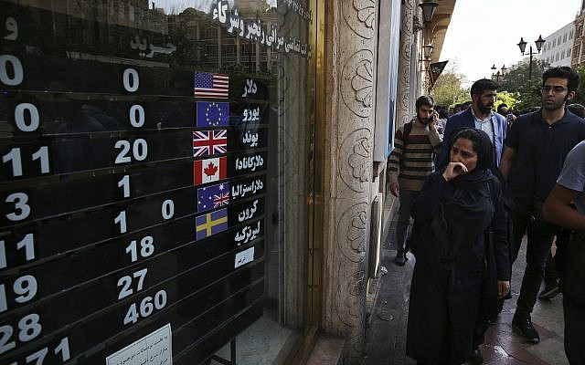 Una tienda de intercambio muestra los tipos de cambio para varias monedas, en el centro de Teherán, Irán, 2 de octubre de 2018. (Foto AP / Vahid Salemi)
