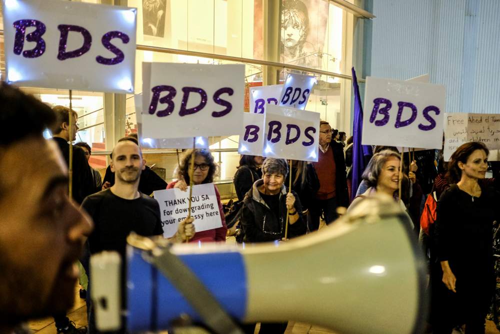 Список бойкот бойкот израильских. Бойкот Израиля. Движение bds. Бойкот израильских товаров.