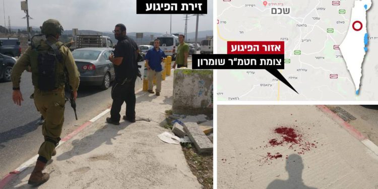 Ataque terrorista en Samaria, dos personas heridas