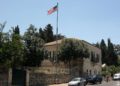 Estados Unidos fusionará consulado que sirve a palestinos con embajada en Israel en Jerusalem
