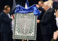 Israel y Estados Unidos emiten un sello postal conjunto para Hanukkah