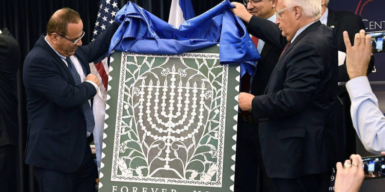 Israel y Estados Unidos emiten un sello postal conjunto para Hanukkah