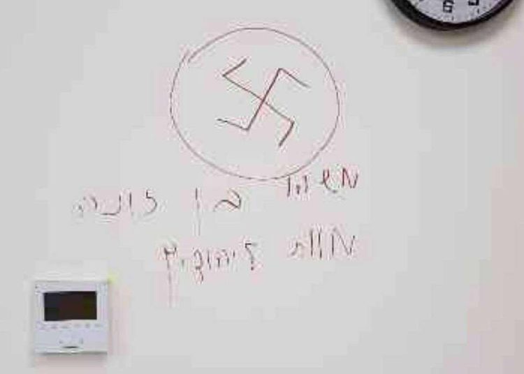 Esvástica y “muerte a los judíos” en jardín de niños especiales en Israel