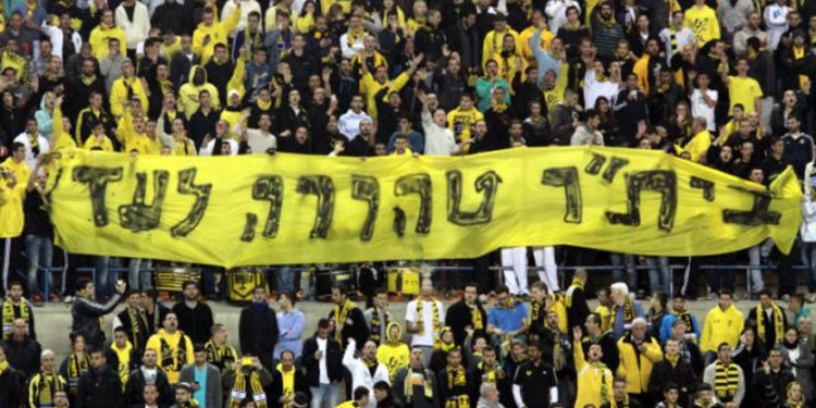 Documental israelí sobre el racismo en fanáticos del fútbol gana un Emmy