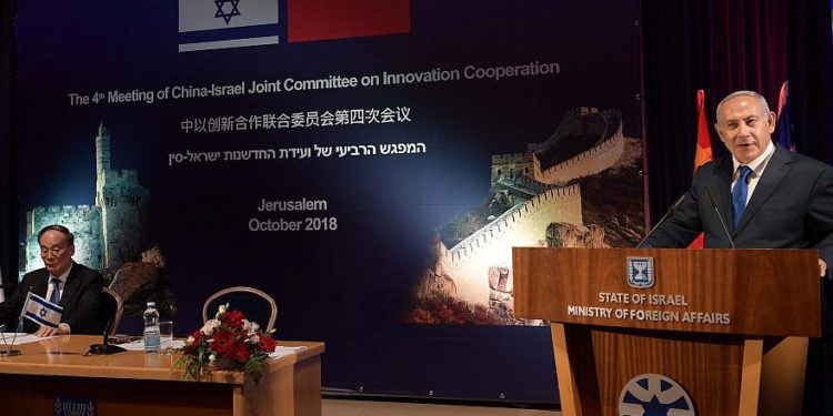 Netanyahu y el vicepresidente de China conversan sobre cooperación económica en conferencia