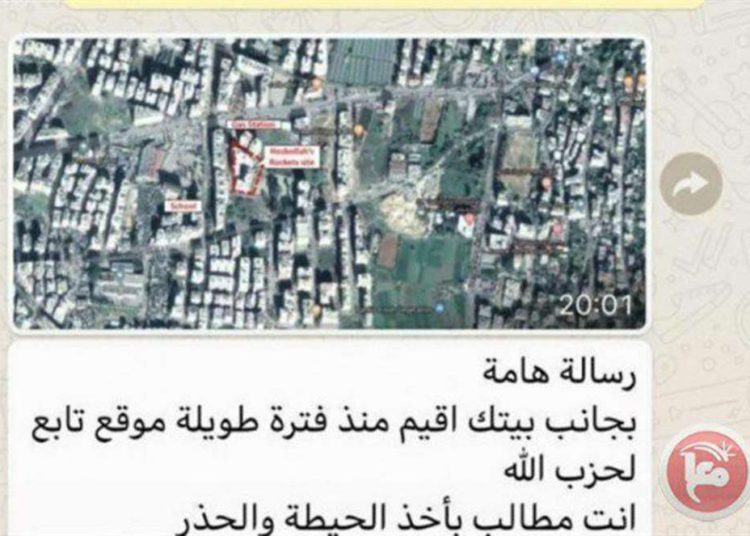 Residentes de Beirut recibieron advertencia sobre sitios de Hezbolá en mensajes de WhatsApp