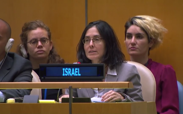La embajadora adjunta de Israel ante la ONU, Noa Furman, se dirige a la Asamblea General de la ONU, 16 de octubre de 2018. (webtv de la ONU)