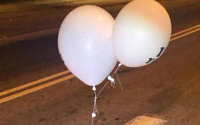 Se sospecha que se descubrió un globo incendiario en Modiin, 1 de octubre de 2018 (unidad del portavoz de la policía)