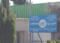 Alcalde de Jerusalem Nir Barkat desalojará a UNRWA