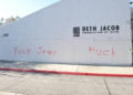 Sinagoga de California vandalizada con graffiti antisemita