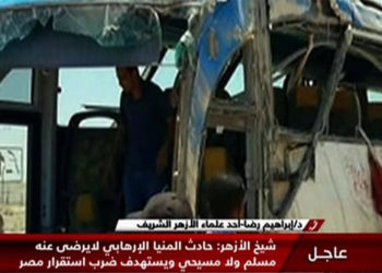 Egipto: terroristas islámicos matan a siete personas en bus que transportaba a peregrinos cristianos