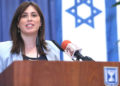 Ministerio de Relaciones Exteriores insta diplomáticos extranjeros a recortar fondos de UNRWA