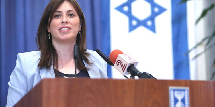 Ministerio de Relaciones Exteriores insta diplomáticos extranjeros a recortar fondos de UNRWA
