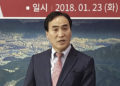 Funcionario de Corea del Sur es elegido presidente de InterpolFuncionario de Corea del Sur es elegido presidente de Interpol
