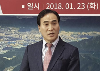 Funcionario de Corea del Sur es elegido presidente de InterpolFuncionario de Corea del Sur es elegido presidente de Interpol