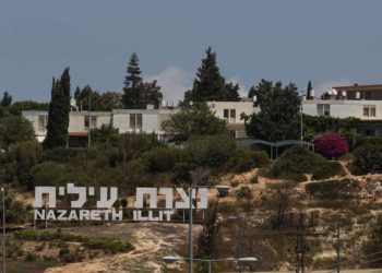 Nazareth Illit busca un nuevo nombre para poner fin a la “confusión con la ciudad natal de Jesús”