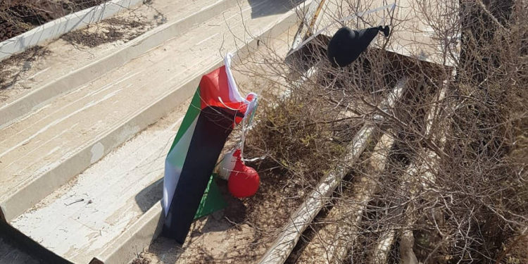 Policía investiga globo con bandera palestina encontrada en el norte de Israel