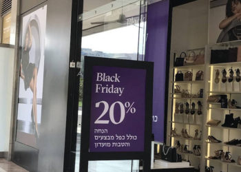 Las ventas del viernes negro están surgiendo en todo Israel. Aquí hay un anuncio de venta en el centro comercial Arim en Kfar Saba, en el norte de Israel. (Marcy Oster / JTA)